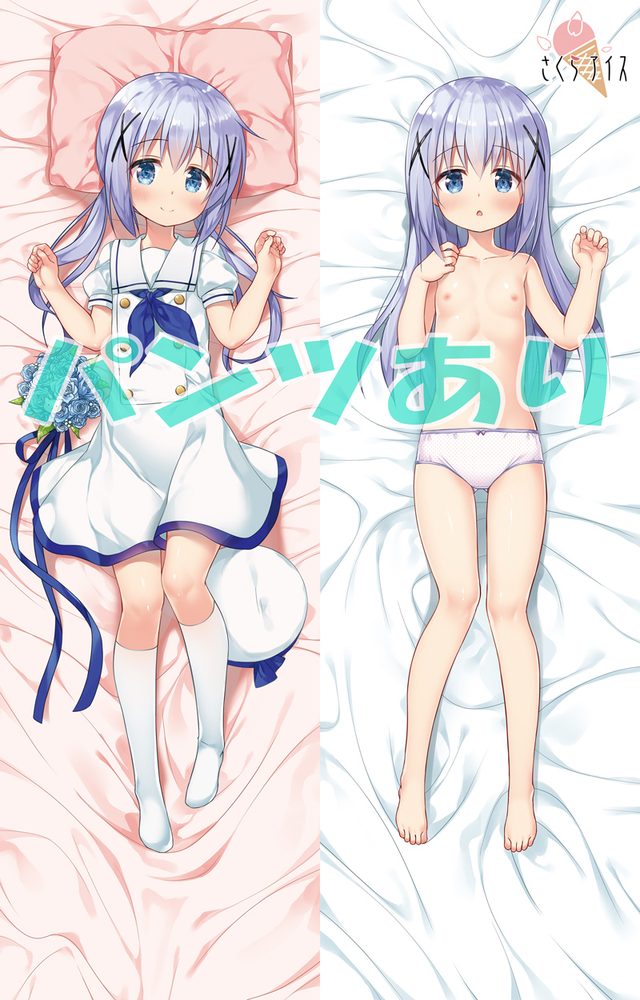 パンツあり