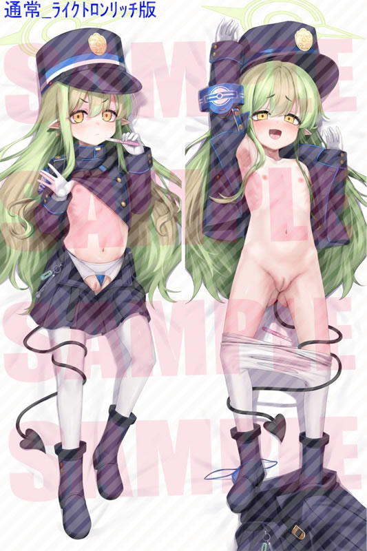 Normal Version