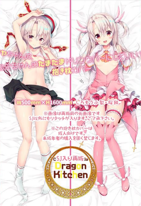 Lyctron Ver.