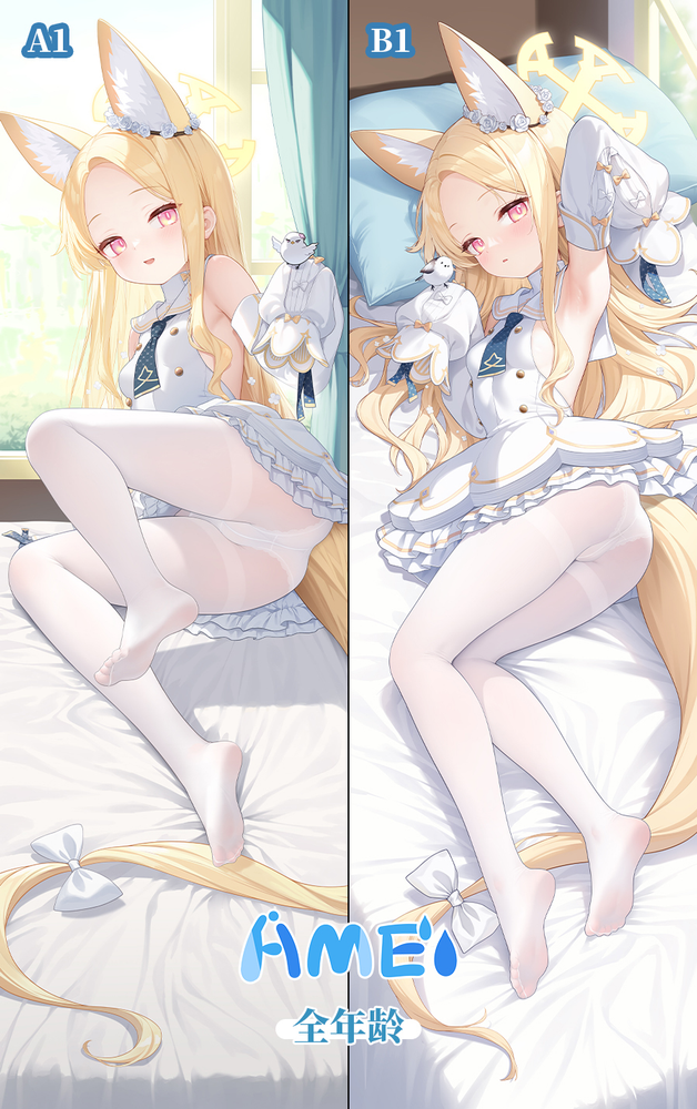 全年齡（A1+B1）