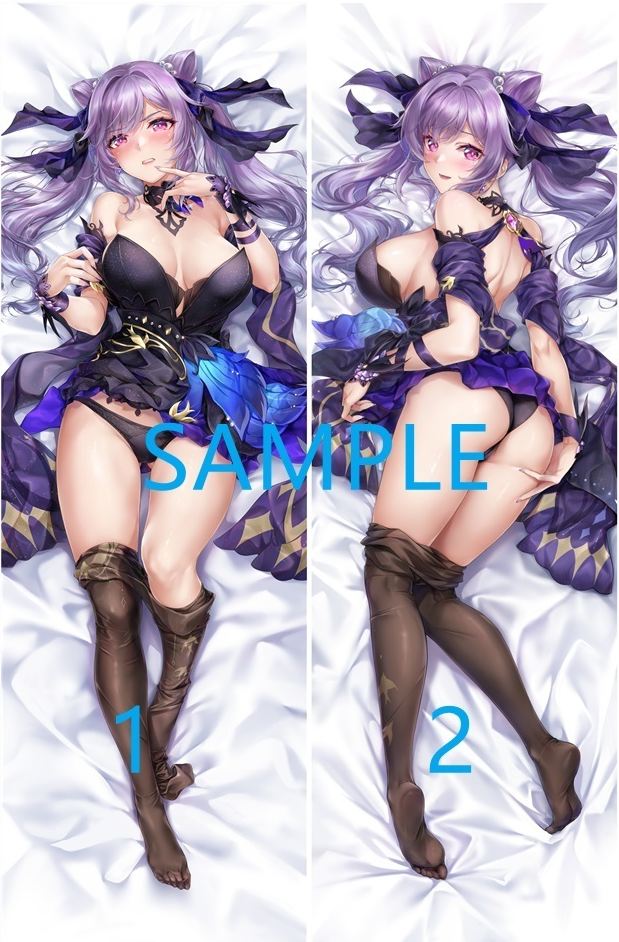 全年齢