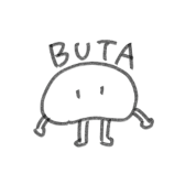 Buta - dakidex!